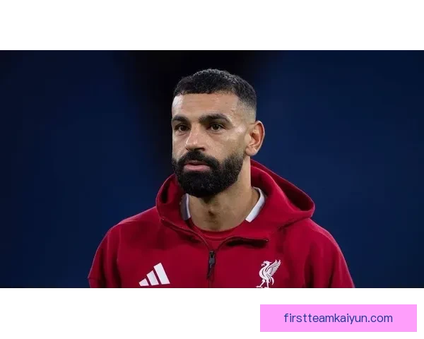 萨拉赫在欧冠表现稳健，创下最快帽子戏法新纪录状态与竞争力增强