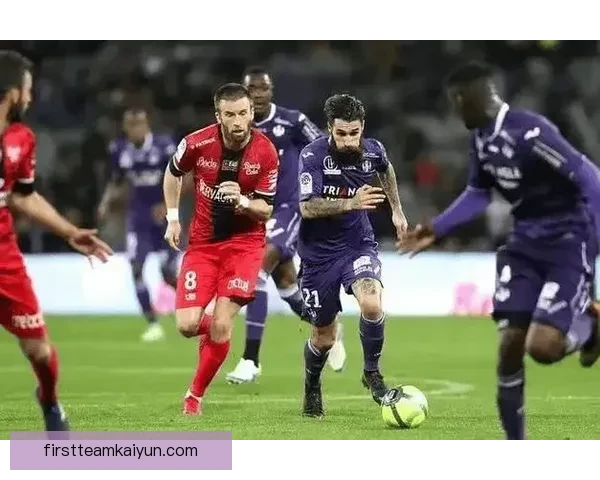 图卢兹客场表现稳健，近期状态回暖值得关注