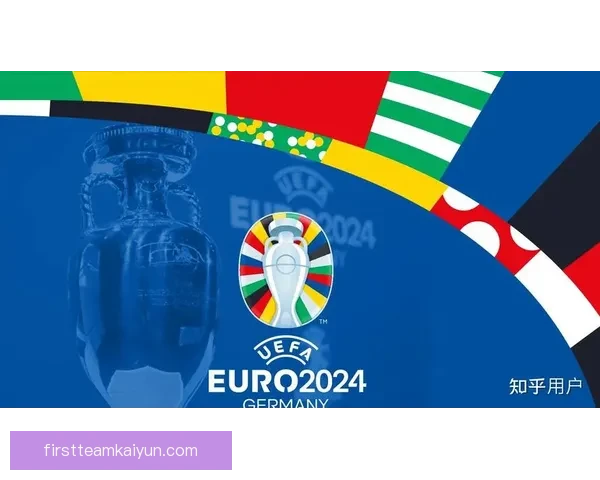 欧洲杯亚军遗憾反映出球队在决赛阶段的表现不足与提升空间