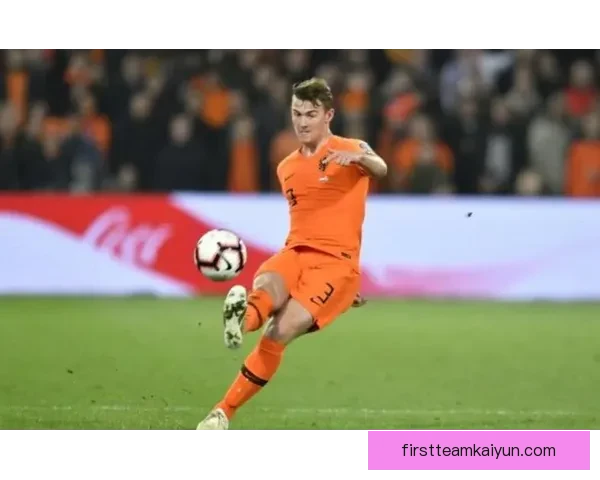 德里赫特持续提升状态，展现出卓越的足球潜力与竞技能力